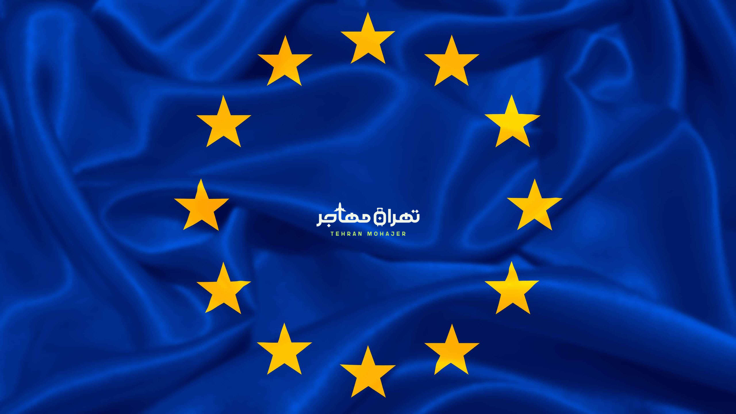 مدارک لازم برای درخواست ویزا شنگن