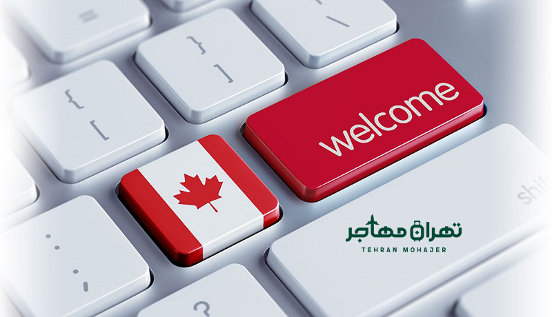 توصیه‌های کاربردی برای متقاضیان اقامت کانادا