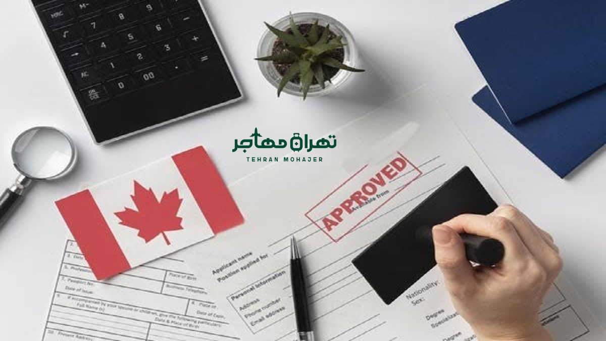 مدارک مورد نیاز برای ثبت شرکت کانادا